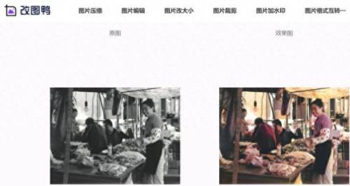 图像编辑软件(photoshop免费版)插图3