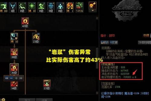 dnf狂战士(dnf狂战士三觉绑定一觉还是二觉)插图