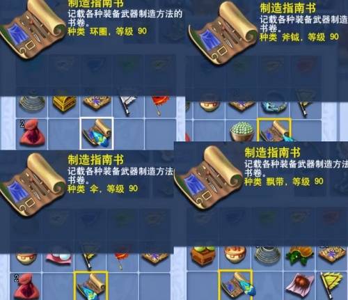 三打白骨精剧情攻略奖励(梦幻西游所有剧情奖励一览表)插图7
