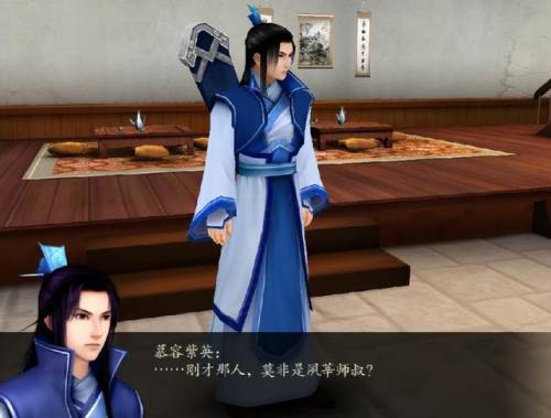 仙剑4地图图文详细(仙剑4终局琼华四神兽)插图20