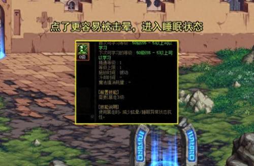 dnf狂战士加点(dnf狂战士加点最新)插图5