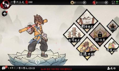 好玩的动作格斗手游(格斗竞技手游)插图2