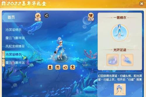 梦幻西游礼包码2022(梦幻西游手游预约吗)插图13