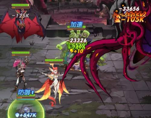 失落之城攻略全部图解(斗斗堂失落之城打法教学)插图3