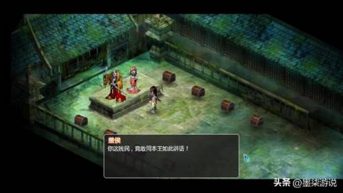 仙剑二攻略图文超级详细(仙剑二虎煞点数恢复)插图13