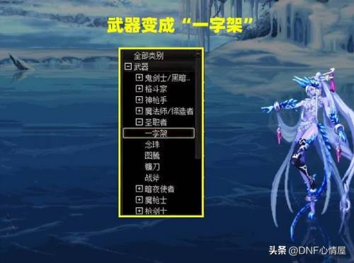 dnf女圣骑士技能介绍(dnf第一圣骑士)插图