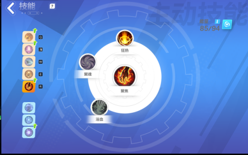 火炬之光2一共多少章(火炬之光2技能书)插图8