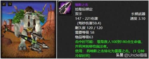 魔兽掉落(魔兽10.1团本尾王掉落)插图5