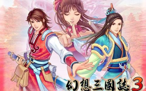 三国的游戏有哪些(三国手游游戏推荐)插图12