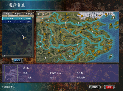 三国群英传7变态组合技(三国群英传7龙炮vs星官)插图2