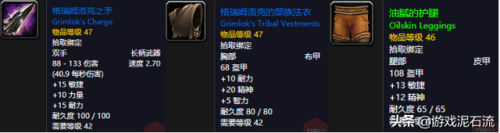 奥达曼掉落装备一览表(奥达曼任务大全)插图9
