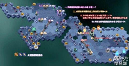 剑与远征凄寒高地攻略(凄寒高地路线图高清)插图