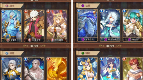闪烁芬尼尔阵容(闪烁之光松鼠阵容)插图