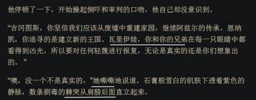 诡术妖姬背景故事(诡术妖姬乐芙兰)插图4