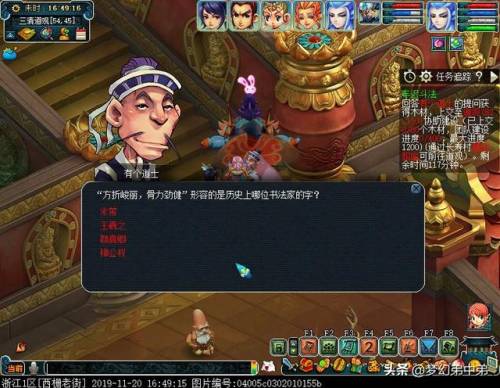 车迟斗法副本攻略5开(梦幻西游车迟国副本奖励)插图3