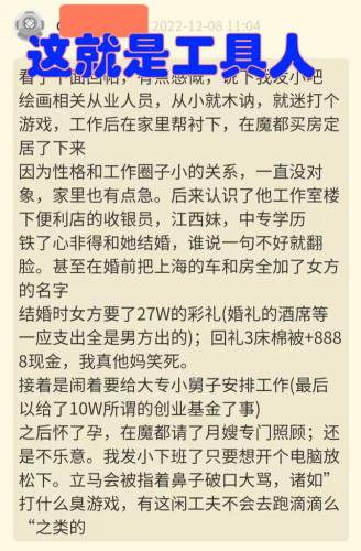 魔兽世界毁了多少家庭(玩魔兽的人都不正常)插图3
