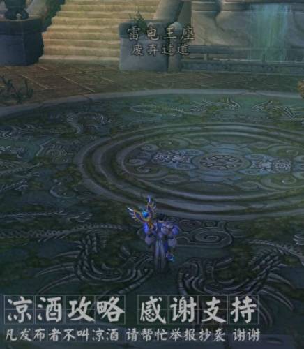 如何去雷神岛(如何去雷神岛飞不进去)插图6