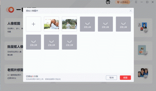 图像编辑软件(photoshop免费版)插图8