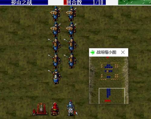 三国志孔明传全攻略(三国志孔明传道具详解)插图
