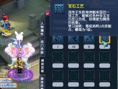 梦幻西游主线剧情大全(女娲神迹剧情好杀吗)插图