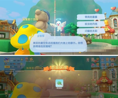 摩尔庄园白嫖坐骑(摩尔庄园灵兽图鉴大全)插图1