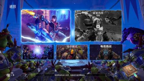 兽人必须死(兽人必须死陷阱介绍)插图1