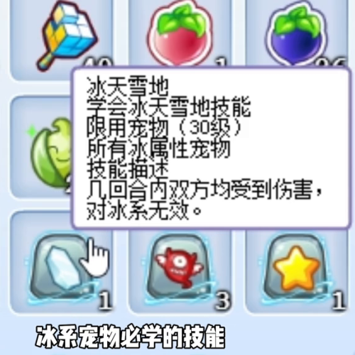 洛克王国灵石猴进化(洛克王国可抓十大最强宠物)插图2