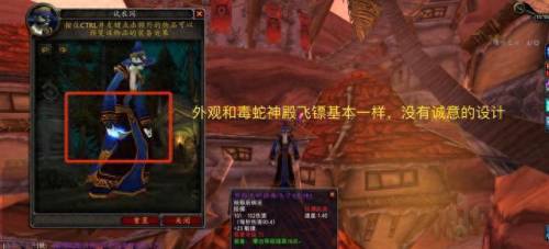 格鲁尔掉落(tbc奶骑用格鲁尔之眼怎么样)插图6