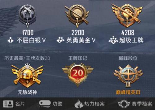 无敌战神难打吗(上无敌战神要多少分)插图