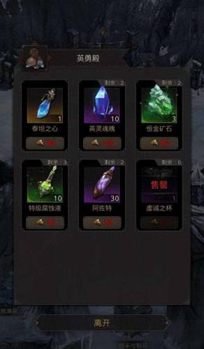 地下城堡3攻略(地堡3最强阵容2023)插图15
