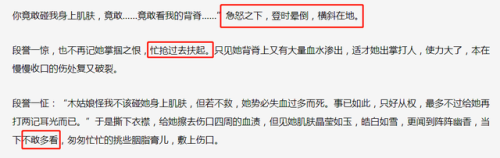 斗战神灵猴棍系加点图2021(2020斗战神平民棍猴攻略)插图58