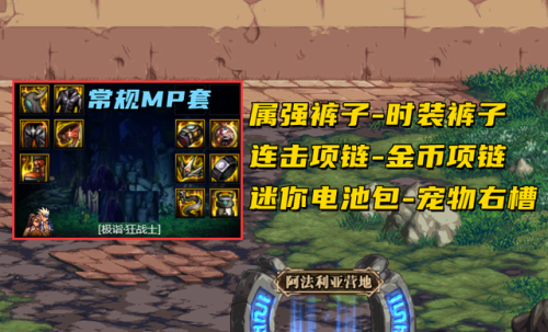 110级版本红眼装备搭配(红眼融合装备选择)插图1