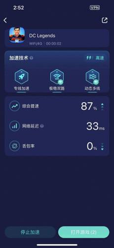 英雄联盟连接不上服务器(lol连接断开死活连不上)插图3