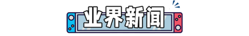 勇者斗恶龙怪兽篇joker3(dqmj3三周目怎么触发)插图