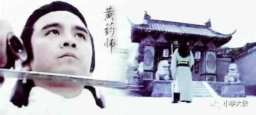 93版《九阴真经》(93版射雕英雄传剧情介绍)插图13