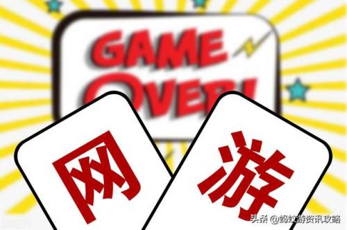 梦幻西游跑商价格表2021(梦幻西游吧)插图