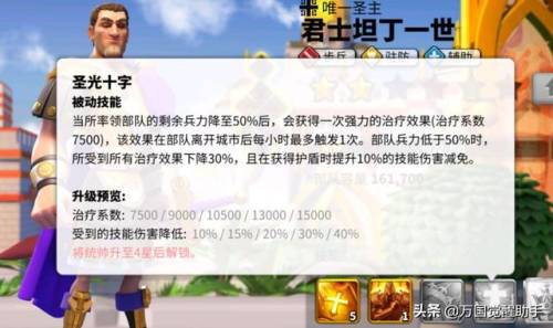 防御阵型觉醒攻略(防御阵型觉醒能量中心)插图18