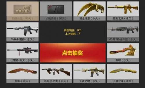 cf轮回活动(2023年王者轮回价格表)插图1