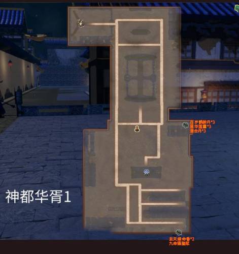 轩辕剑5外传云之遥完美攻略(云之遥攻略大全)插图69