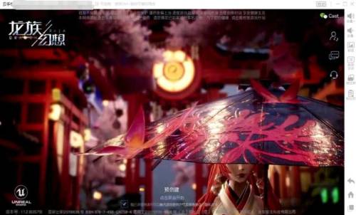 龙族幻想捏脸数据男(龙族幻想90级转职推荐)插图2