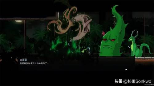 横版动作游戏(大型pc电脑单机游戏中文合集)插图3