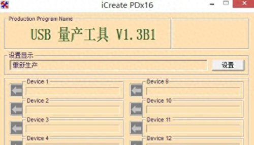 金士顿u盘量产(最详细金士顿u盘量产教程)插图1