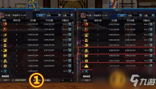 dnf狂战刷图加点2021(阿修罗刷图加点95版本)插图2