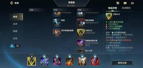 lol剑姬(英雄联盟剑姬技能)插图8