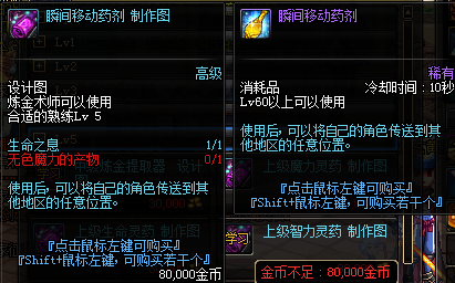 dnf炼金术师升级攻略(dnf炼金术师刷图技巧)插图4