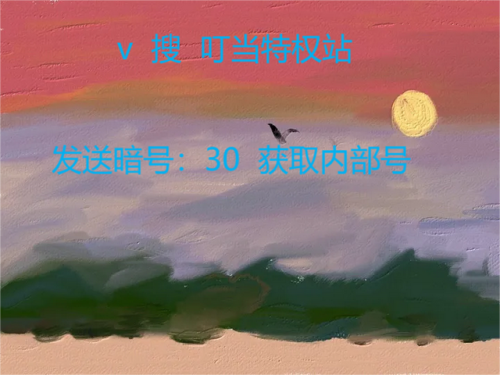 胡莱三国攻略(胡了三国最强阵容)插图
