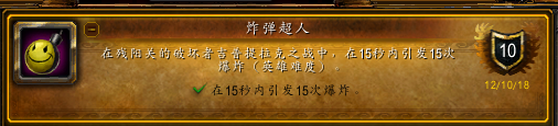 如何去潘达利亚大陆(120级部落怎么去潘达利亚)插图29
