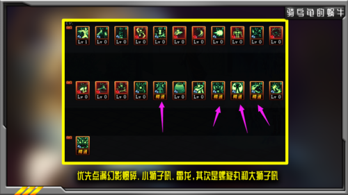 dnf召唤师三觉加点(dnf召唤师95刷图碾压流)插图7