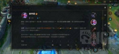 惩戒之箭符文(惩戒之箭带什么天赋技能)插图2