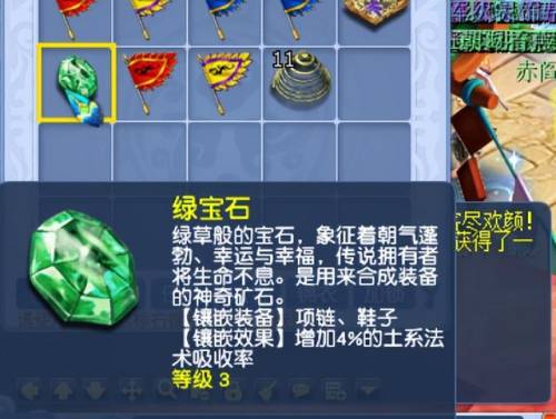 梦幻西游主线剧情大全(女娲神迹剧情好杀吗)插图6